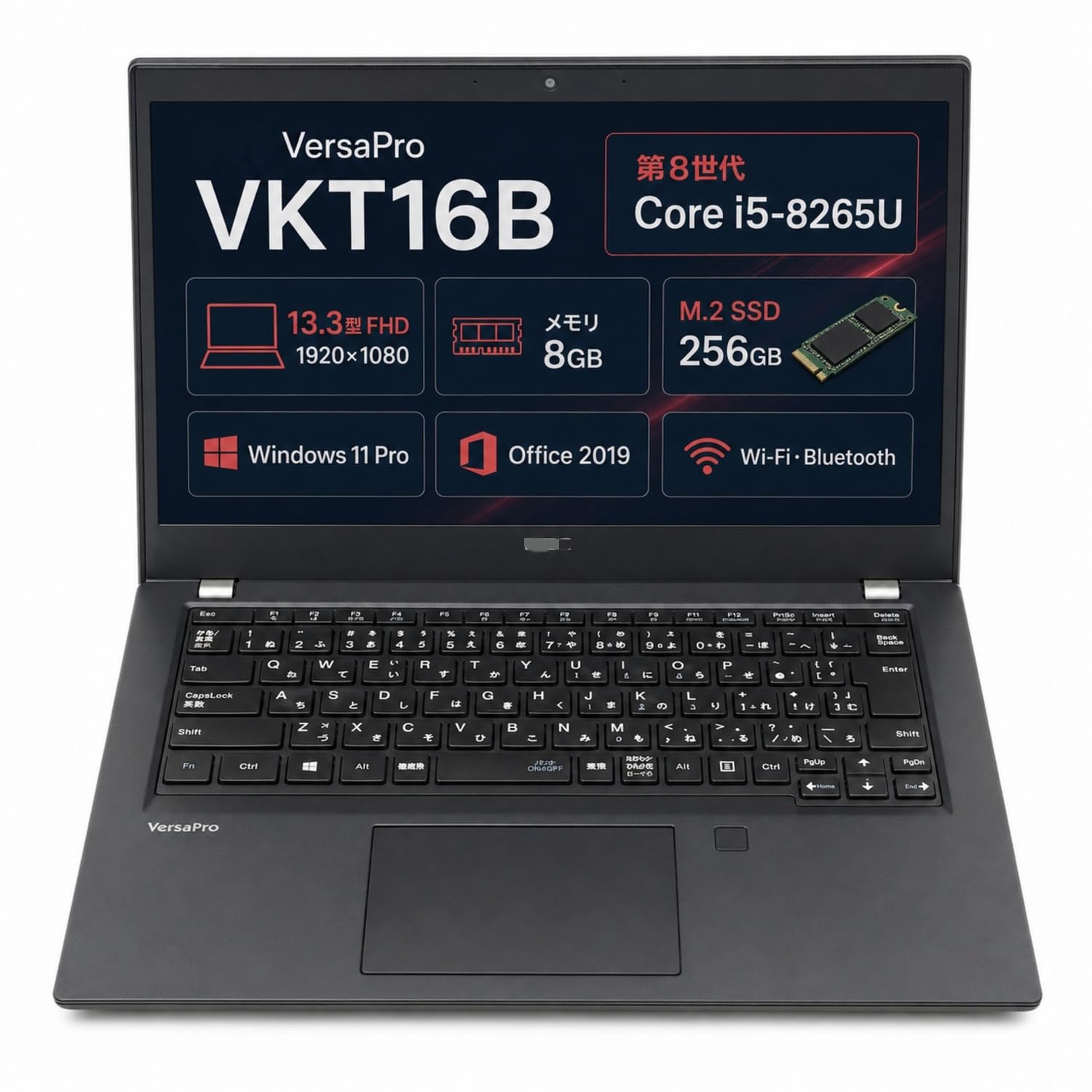 Amazon.co.jp: 【整備済み品】ノートパソコン N E C VersaPro VKT16B